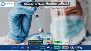 Certified Infection Control Specialist